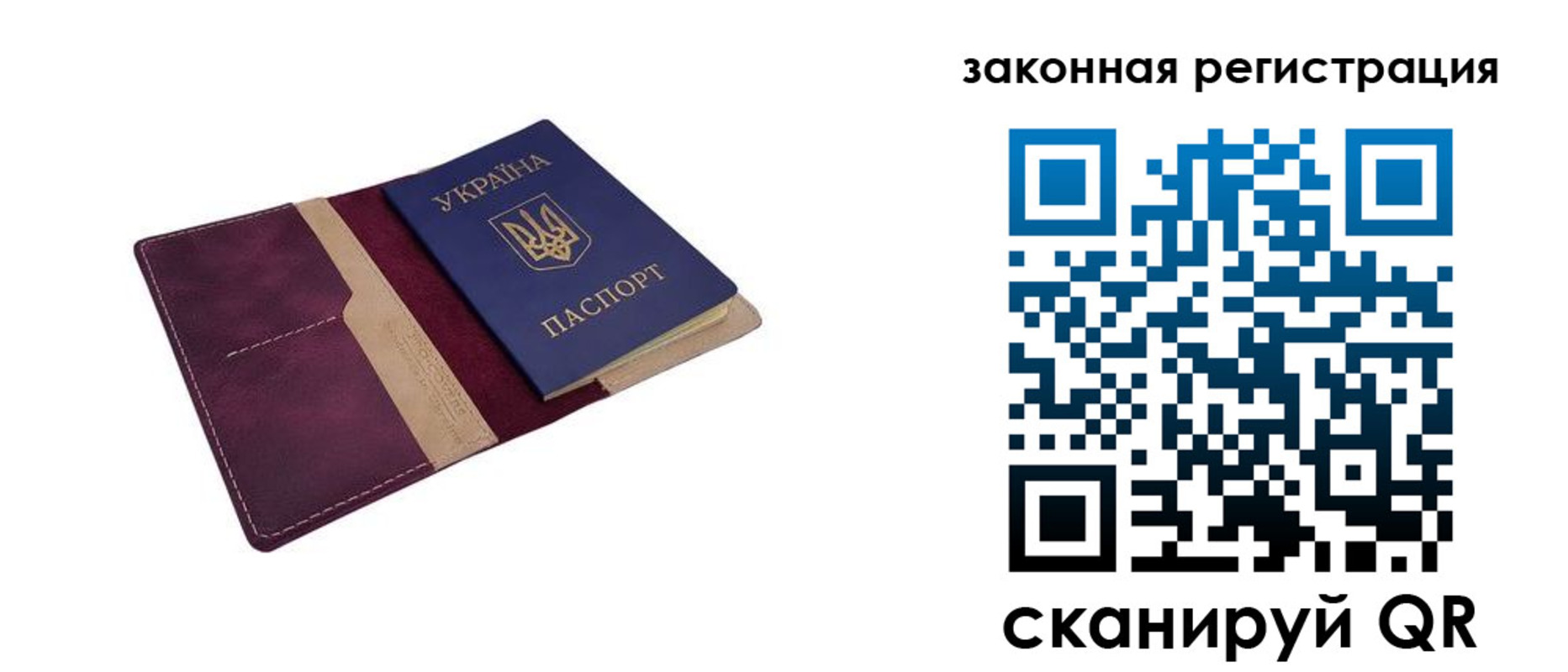 прописка для кредита в Балтийске