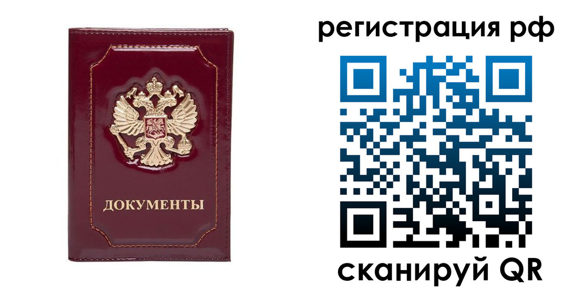 пропишу в квартире в Балтийске